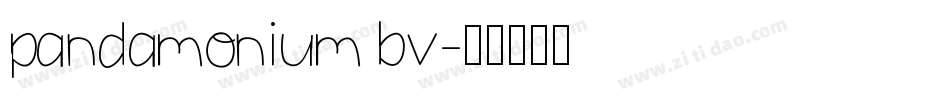 Pandamonium BV字体转换